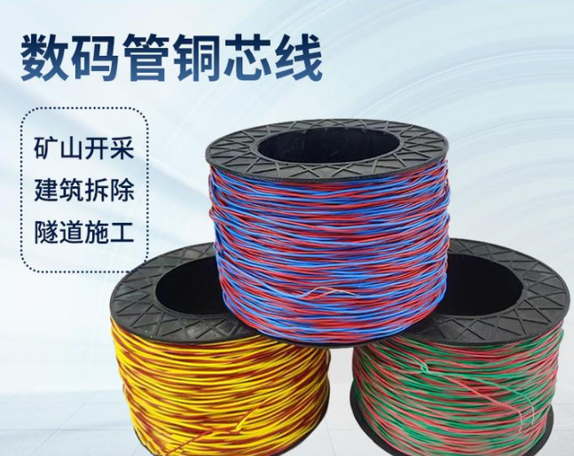 方正如何正确使用放炮线爆破母线