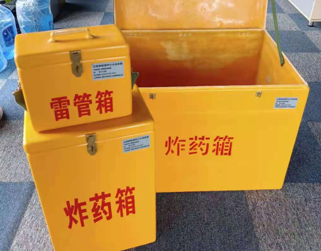 方正炸药箱雷管箱使用注意事项