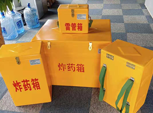 方正玻璃钢炸药箱如何保证爆破物品存放的安全？