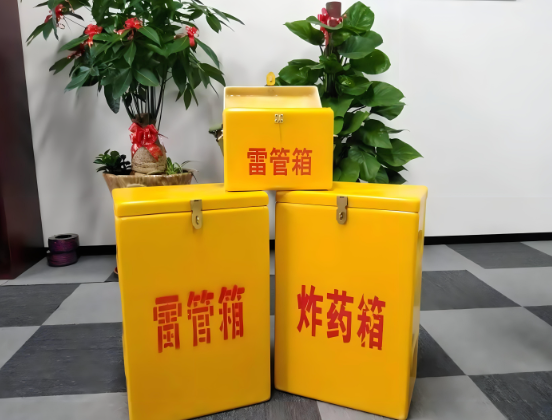 方正玻璃钢炸药箱与普通炸药箱有什么区别？