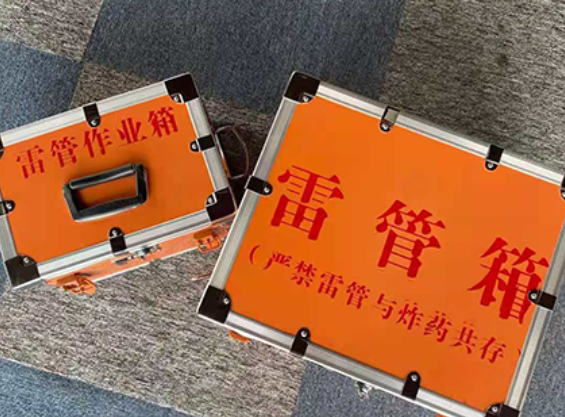 方正中国爆破器材行业协会关于民爆行业团体标准的声明