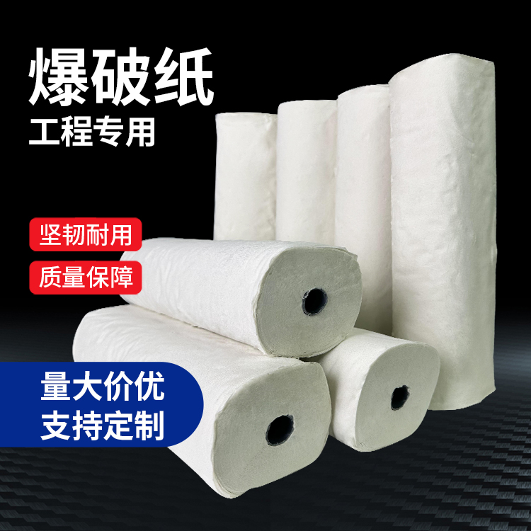 方正什么是液氧爆破技术？