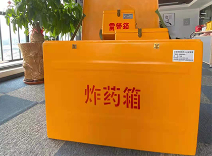 方正炸药箱的意义