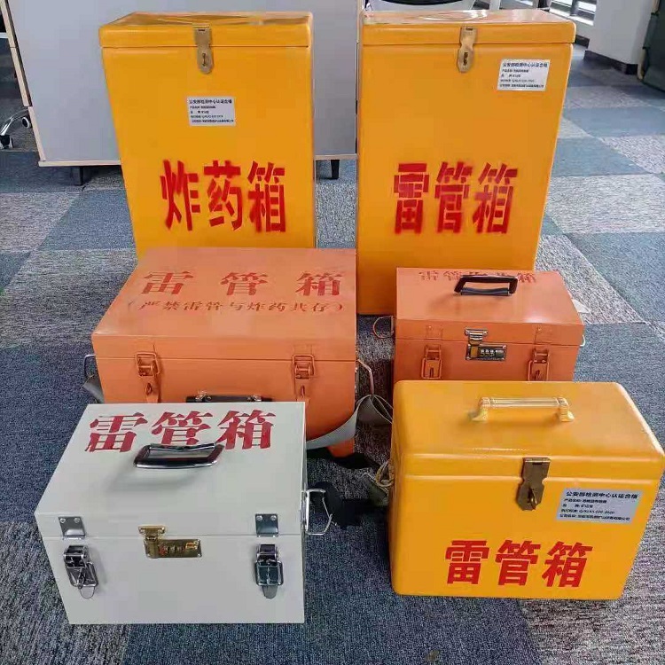 方正雷管炸药箱常用材质解析：安全与适配性的双重考量
