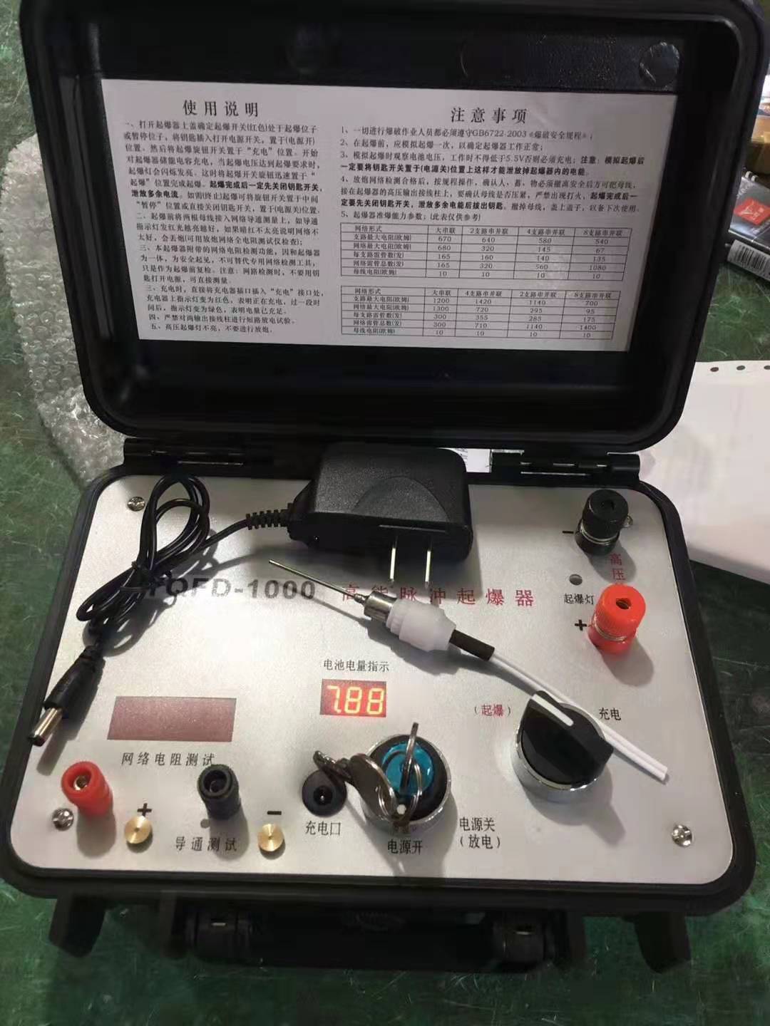 方正发爆器（矿用起爆器）：爆破作业的“总开关”，你真的了解它吗？